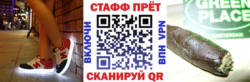 Купить наркотики цена Медвежьегорск Кокаин  Меф  АМФЕТАМИН  Бошки Шишки  Гашиш  Галлюциногенные грибы  Метамфетамин  СОЛЬ 
