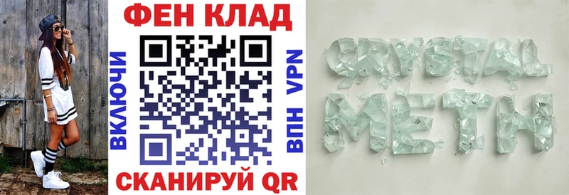 shop наркотические препараты  купить наркотик  Медвежьегорск  АМФЕТАМИН Premium 