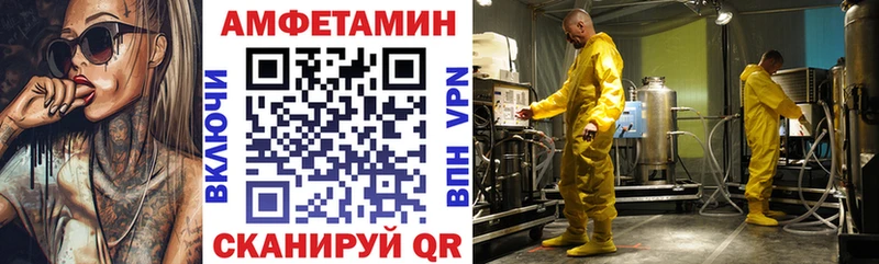 Amphetamine 98% Медвежьегорск
