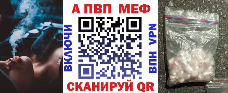 APVP VHQ  Медвежьегорск 
