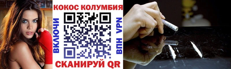 Кокаин 99%  Медвежьегорск 