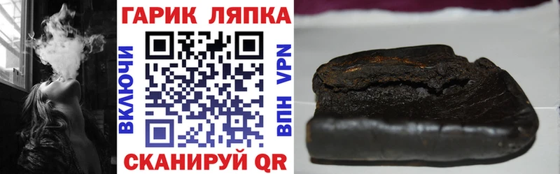 ГАШИШ хэш blacksprut ТОР Медвежьегорск