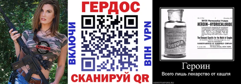 blacksprut рабочий сайт  Медвежьегорск  Героин хмурый 