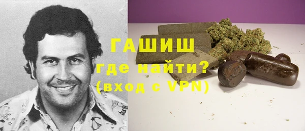 соль курить ск Красноперекопск