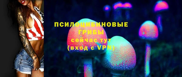 соль курить ск Красноперекопск