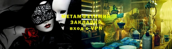 марки lsd Костерёво