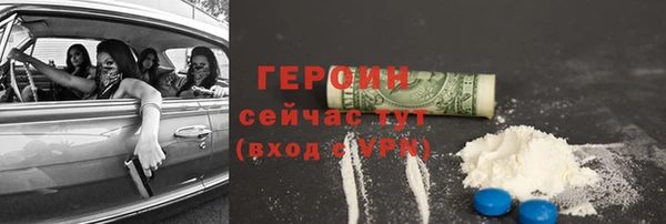 каннабис Корсаков