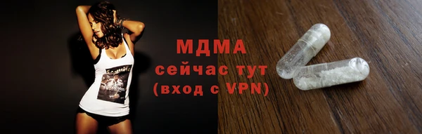 каннабис Корсаков