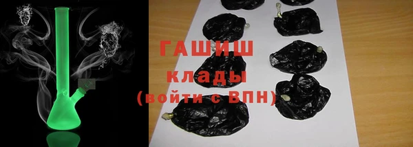 соль курить ск Красноперекопск