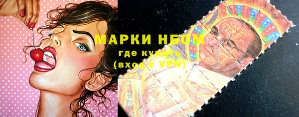 мяу мяу кристалл Кинешма