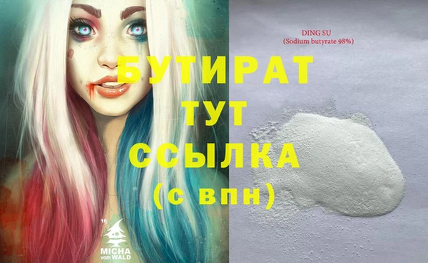 прущая мука Киреевск