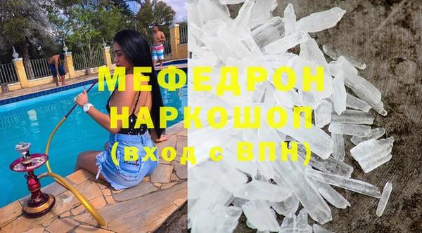 соль курить ск Красноперекопск
