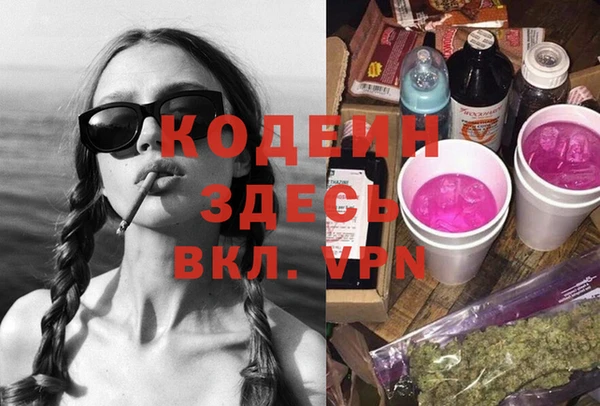 альфа пвп Краснотурьинск