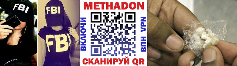 МЕТАДОН белоснежный Медвежьегорск