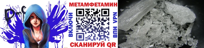 Метамфетамин Декстрометамфетамин 99.9%  darknet наркотические препараты  Медвежьегорск  что такое  