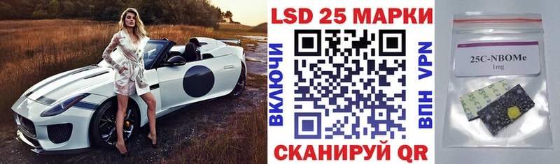 Марки NBOMe 1,8мг  Медвежьегорск 