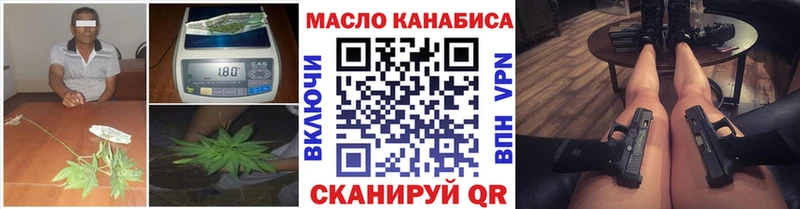 блэк спрут зеркало Медвежьегорск Дистиллят ТГК концентрат сколько стоит